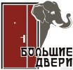 ООО Большие двери